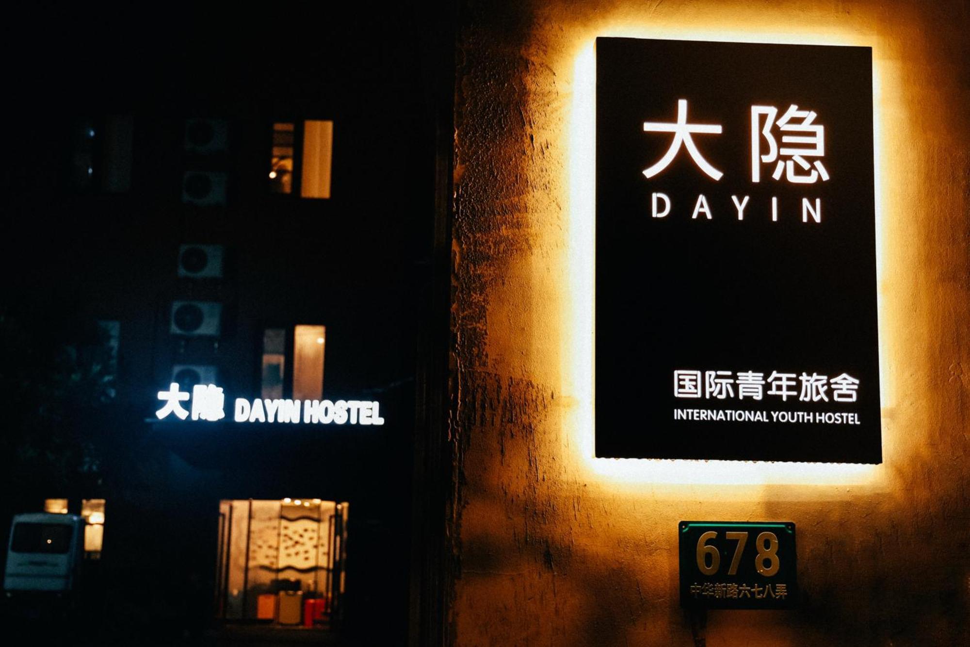 Dayin International Youth Hostel -Near People'S Square & Old Town -Social Area -Bar -Cafe -Gym -Free Laundry Luggage Storage -24H Front Desk -English Service Shanghai Exterior foto